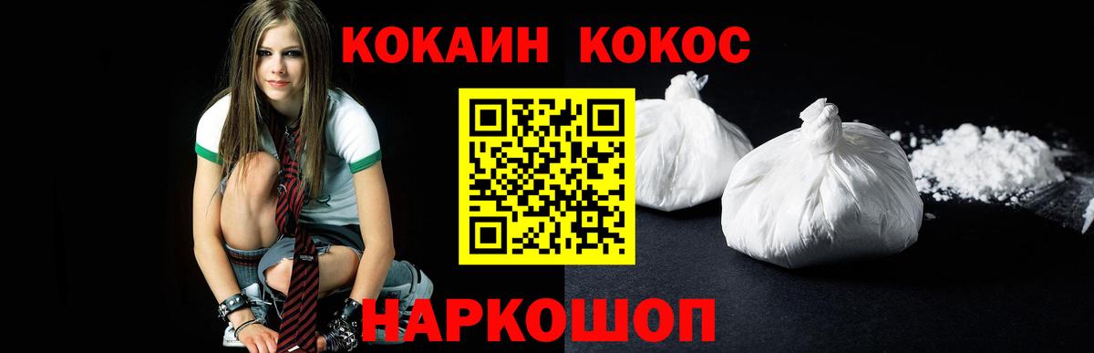 Cocaine Боливия  COCAIN FishScale  Тутаев  Вход с VPN 