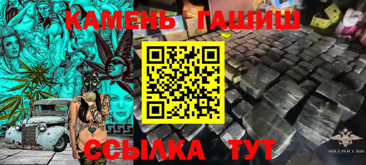 Гашиш VHQ Тутаев