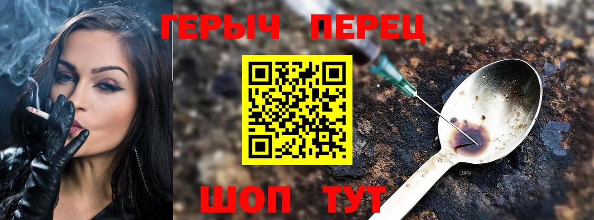 Героин Афган Тутаев
