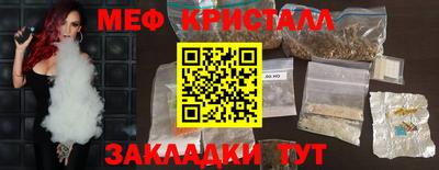 эйфоретик Ликино-Дулёво