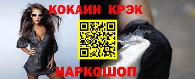герыч Ливны