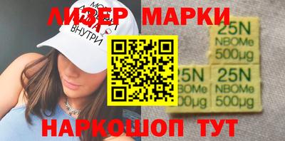 герыч Ливны