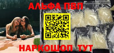 герыч Ливны