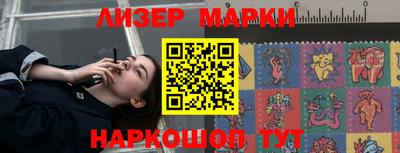 эйфоретик Ликино-Дулёво
