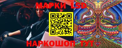 герыч Ливны