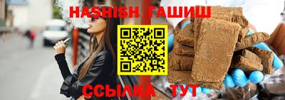 герыч Ливны
