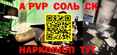 герыч Ливны
