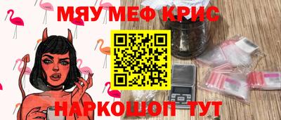 герыч Ливны