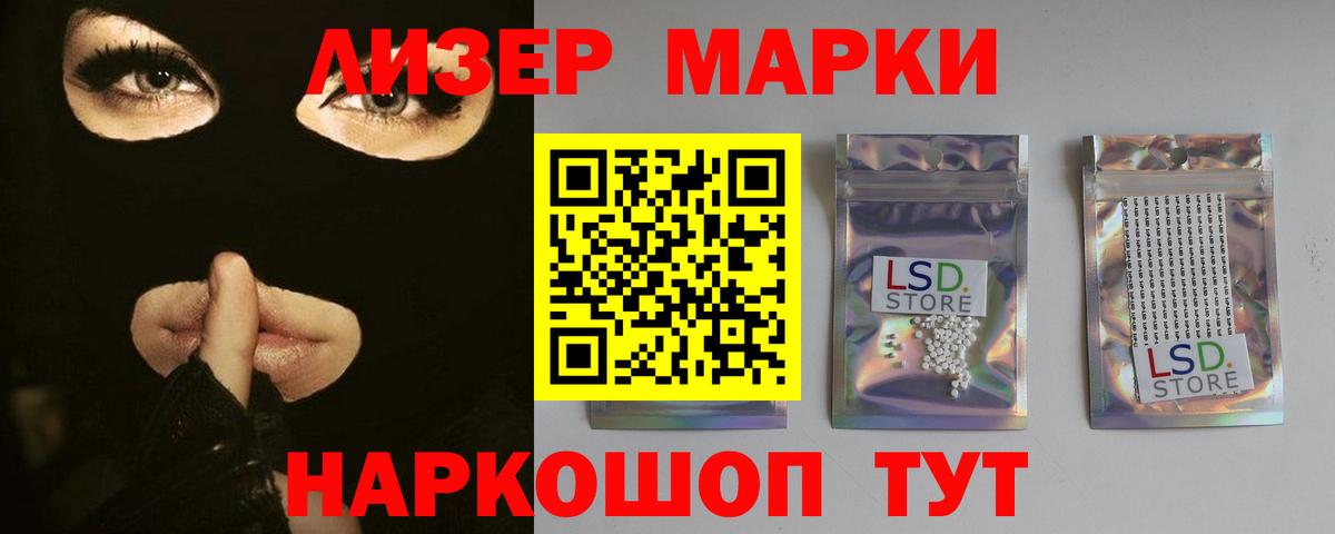 ОМГ ОМГ ссылка  ЛСД экстази ecstasy  Тутаев  Вход с VPN  Лсд 25 экстази ecstasy 