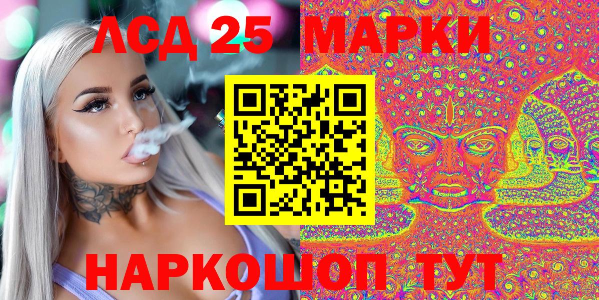 Наркотические марки 1,5мг  Наркотические марки 1,5мг  Марки NBOMe  Тутаев  Вход с VPN 